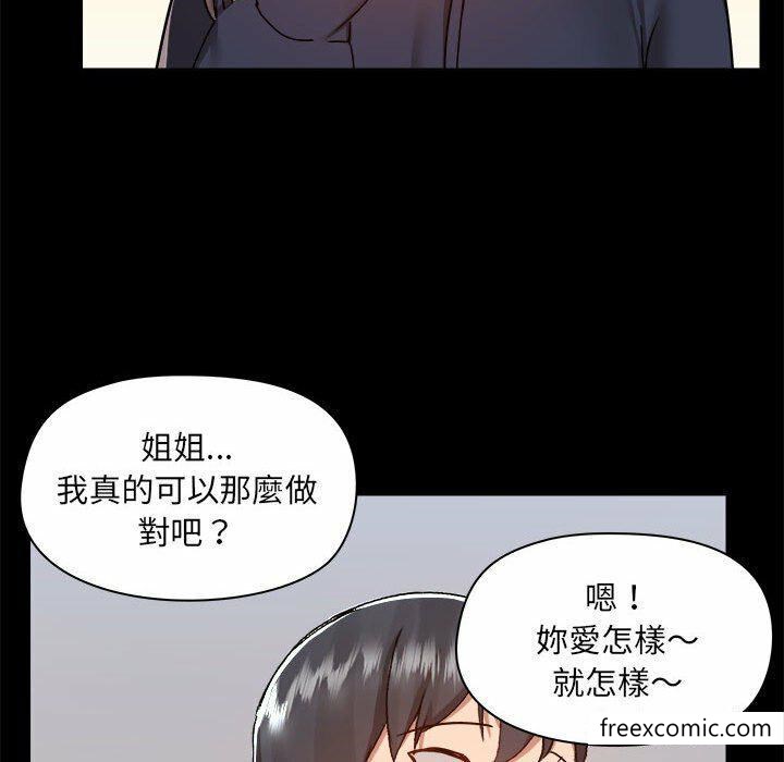 第73话 - 第107.jpg页