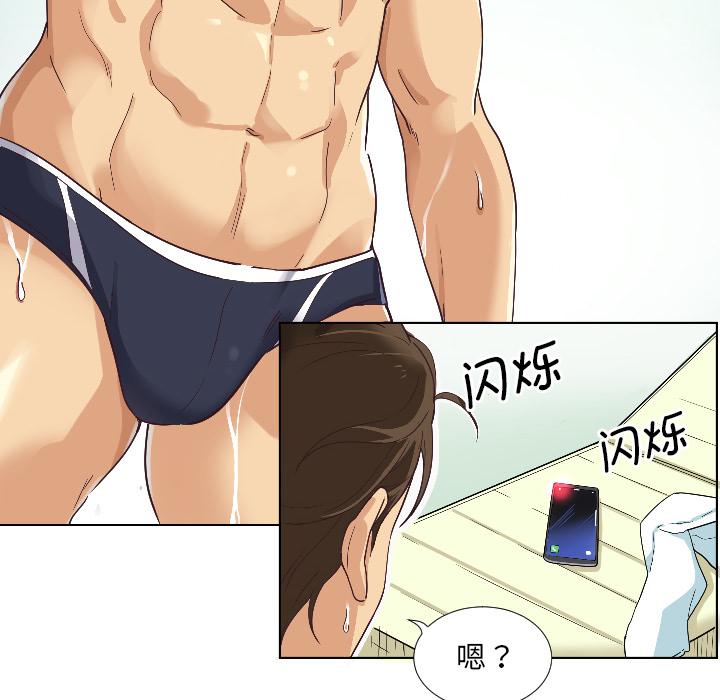 第1话 - 第18.jpg页