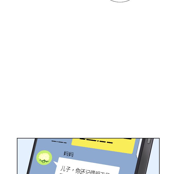 第1话 - 第19.jpg页
