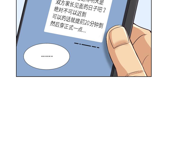 第1话 - 第20.jpg页