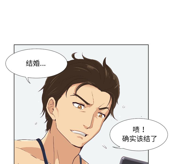 第1话 - 第21.jpg页