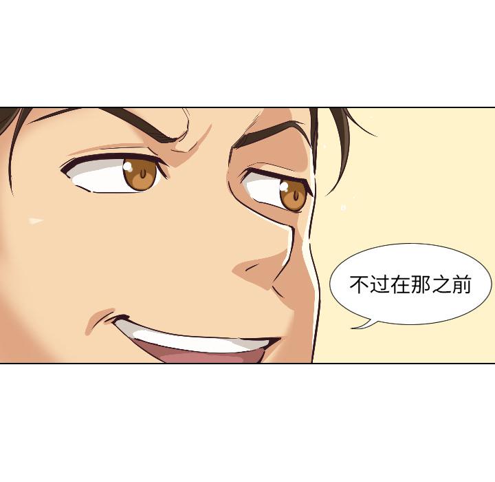 第1话 - 第23.jpg页