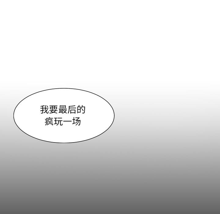 第1话 - 第24.jpg页