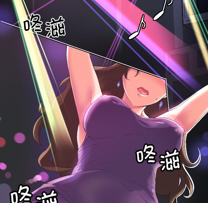 第1话 - 第27.jpg页