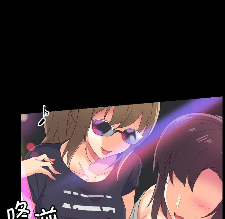 第1话 - 第29.jpg页