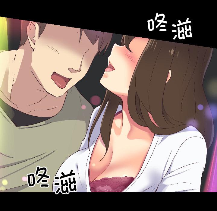 第1话 - 第31.jpg页