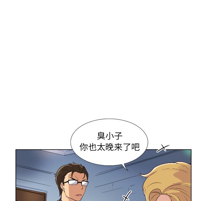第1话 - 第37.jpg页
