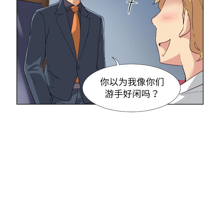第1话 - 第38.jpg页