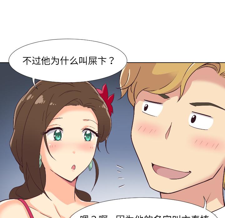 第1话 - 第39.jpg页