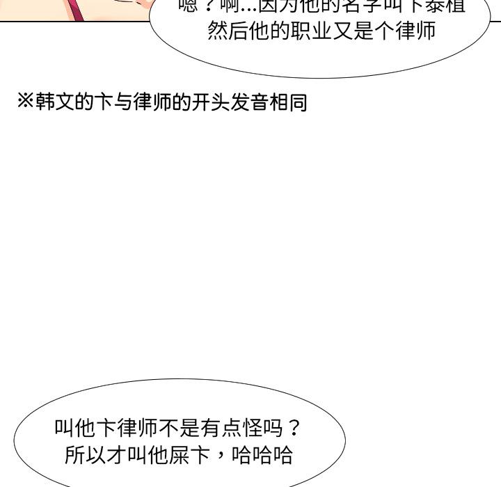 第1话 - 第40.jpg页