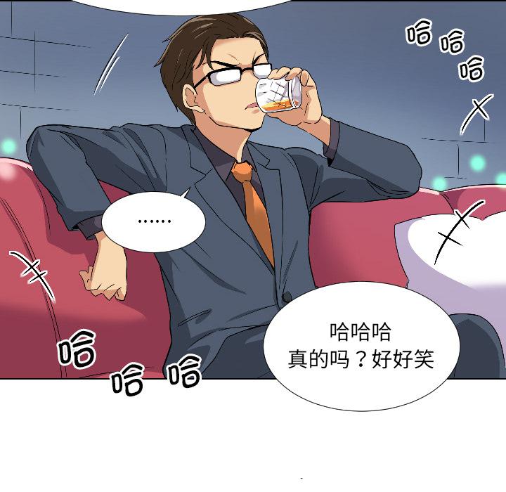第1话 - 第41.jpg页