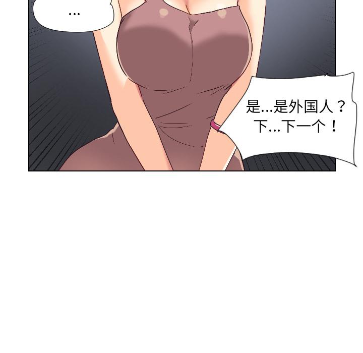 第1话 - 第47.jpg页