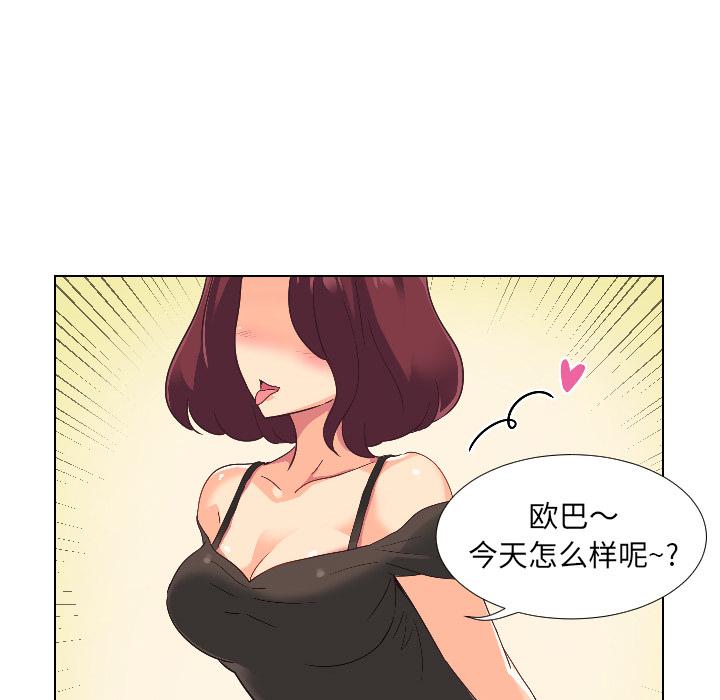 第1话 - 第48.jpg页