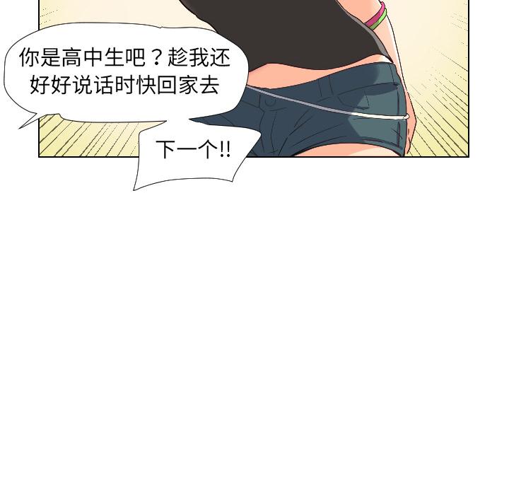 第1话 - 第49.jpg页