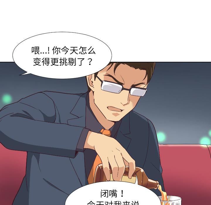 第1话 - 第50.jpg页