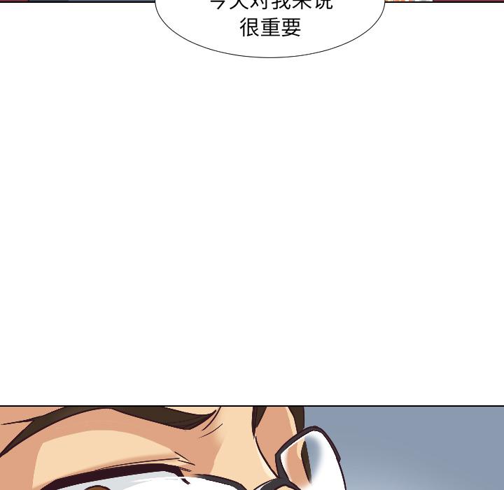 第1话 - 第51.jpg页