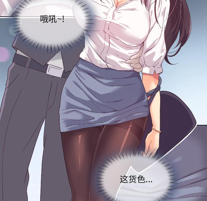 第1话 - 第54.jpg页