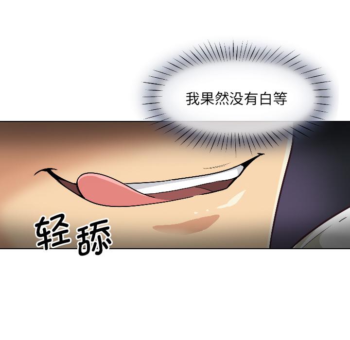 第1话 - 第56.jpg页