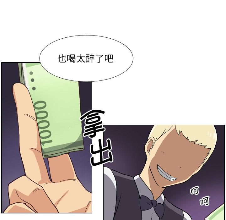 第1话 - 第64.jpg页