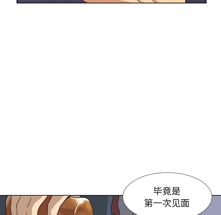 第1话 - 第67.jpg页