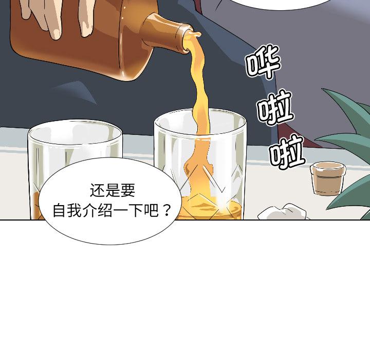 第1话 - 第68.jpg页