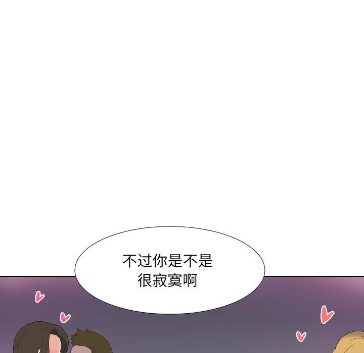 第1话 - 第72.jpg页