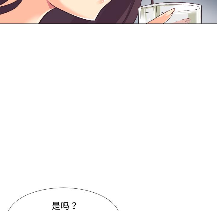 第1话 - 第75.jpg页