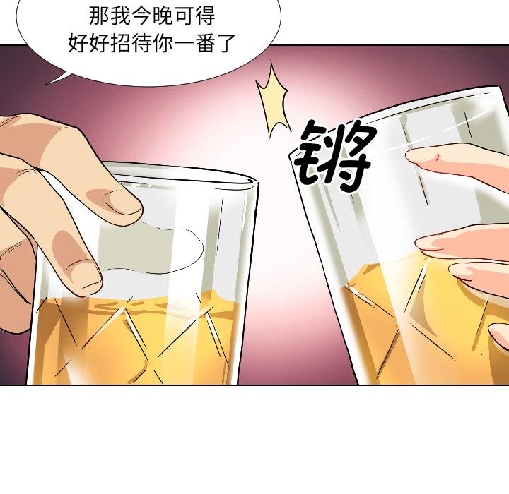 第1话 - 第76.jpg页