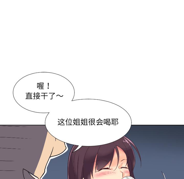 第1话 - 第77.jpg页