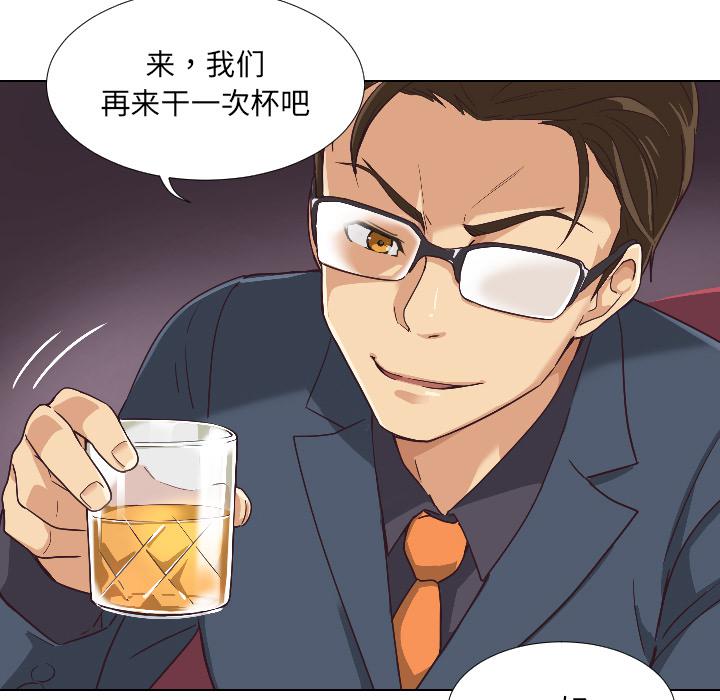 第1话 - 第81.jpg页