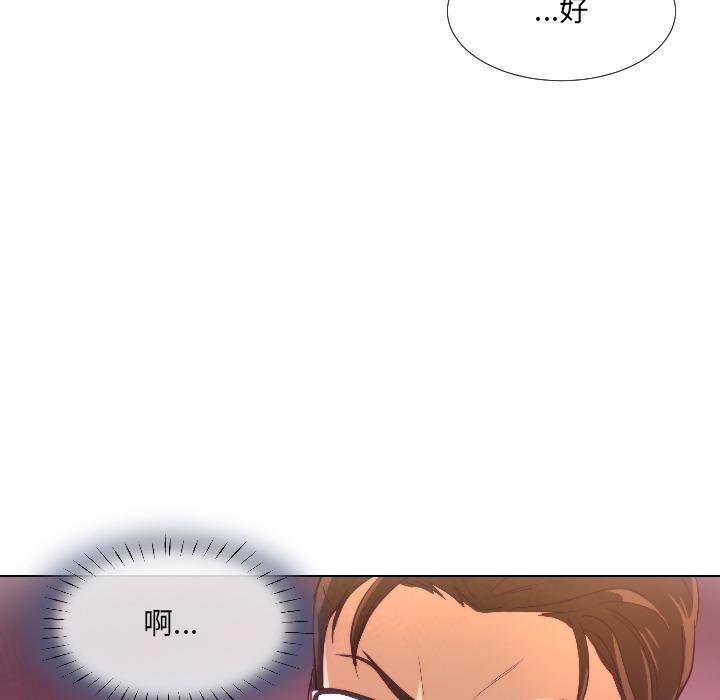 第1话 - 第82.jpg页