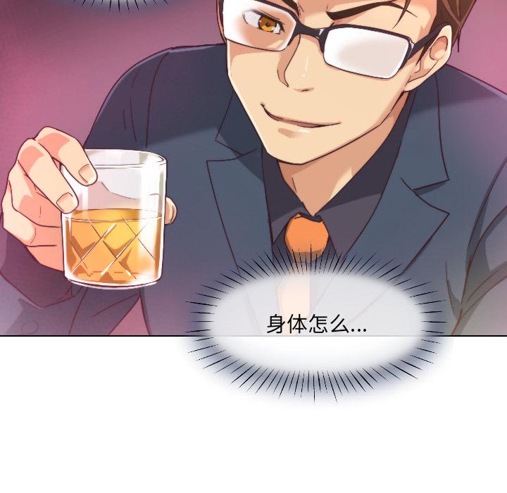 第1话 - 第83.jpg页
