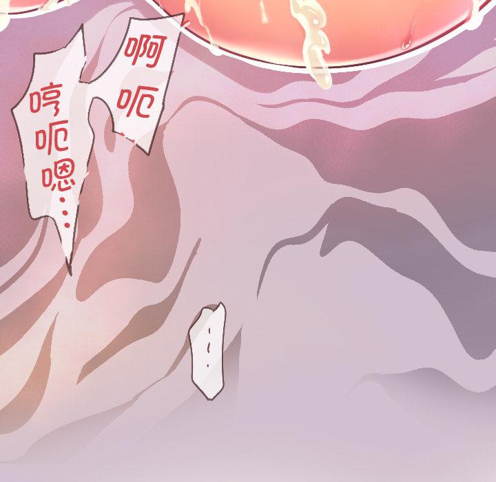 第1话 - 第92.jpg页