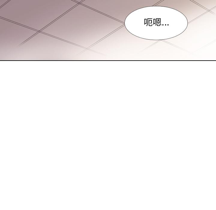 第1话 - 第97.jpg页