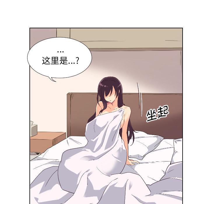 第1话 - 第98.jpg页
