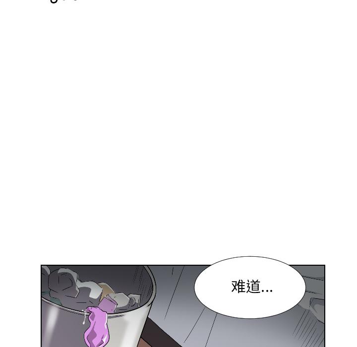 第1话 - 第103.jpg页