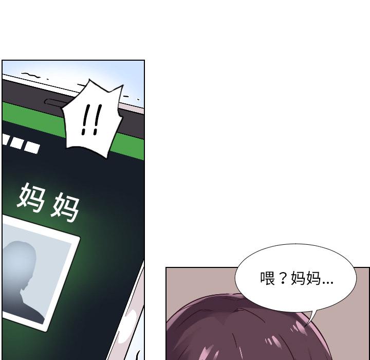 第1话 - 第107.jpg页