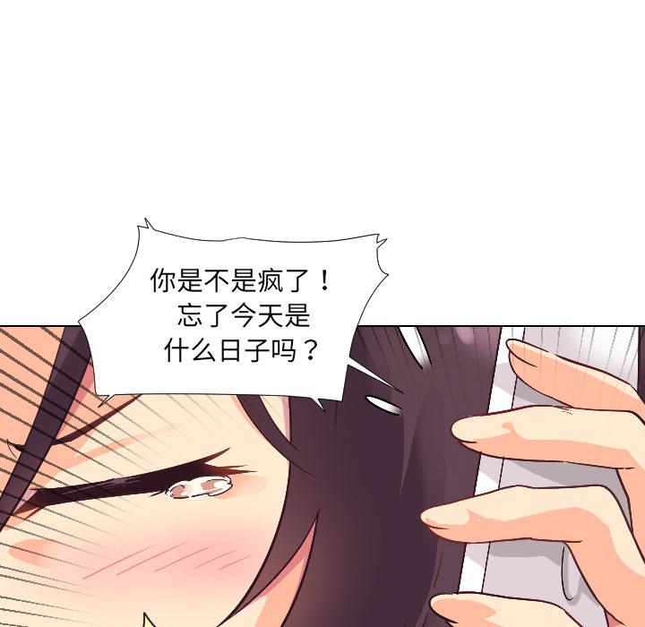 第1话 - 第109.jpg页