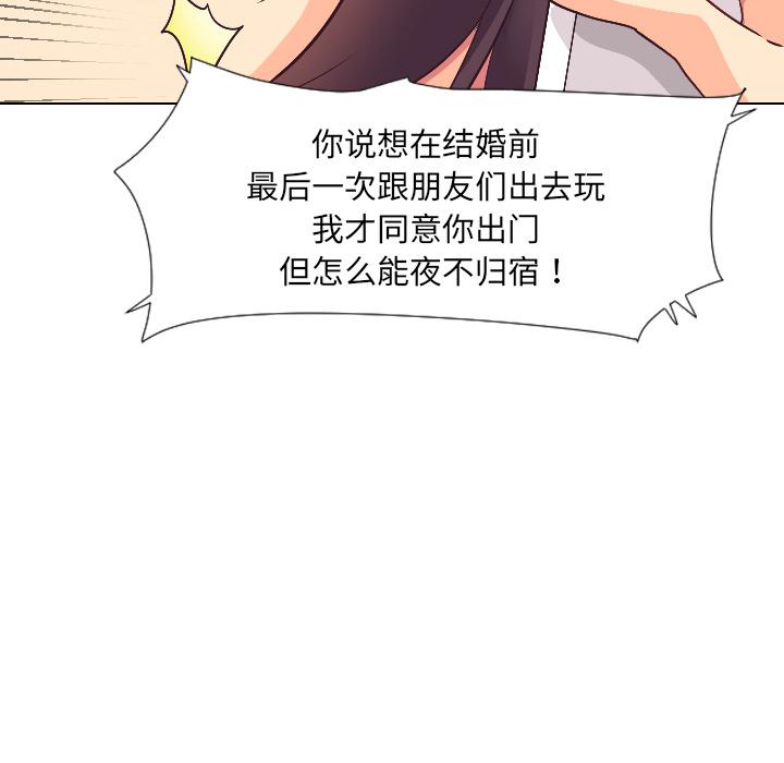第1话 - 第110.jpg页