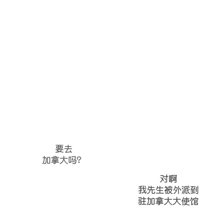 第1话 - 第118.jpg页