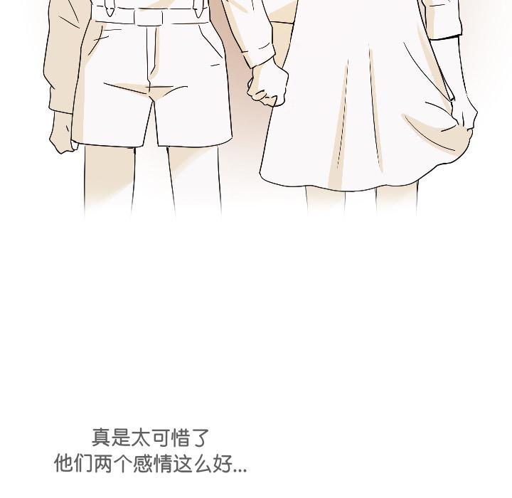 第1话 - 第120.jpg页