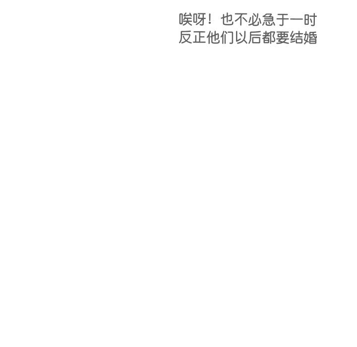 第1话 - 第122.jpg页