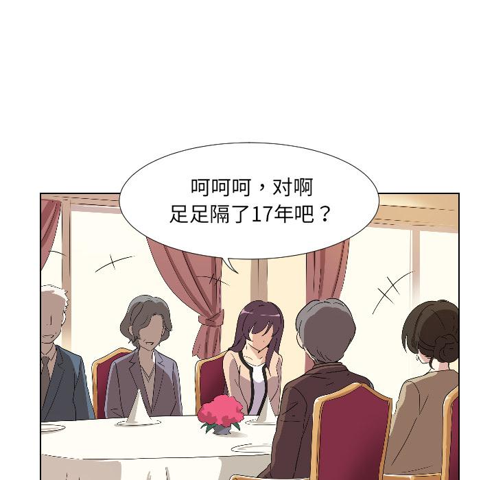 第1话 - 第129.jpg页