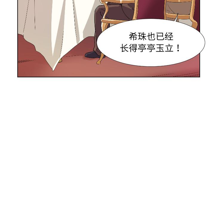 第1话 - 第130.jpg页
