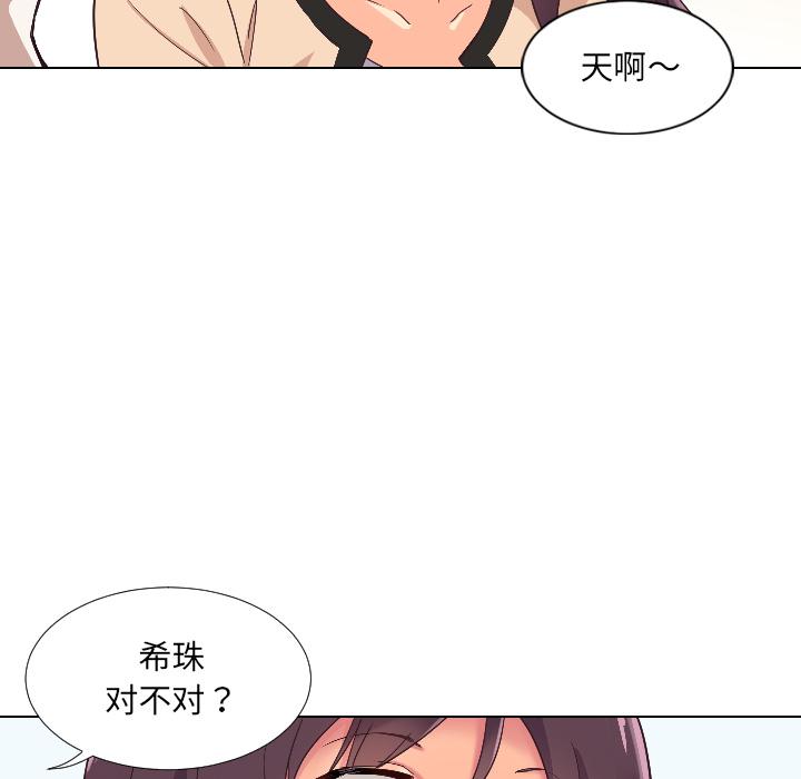 第1话 - 第132.jpg页