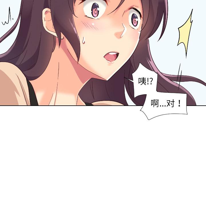 第1话 - 第133.jpg页