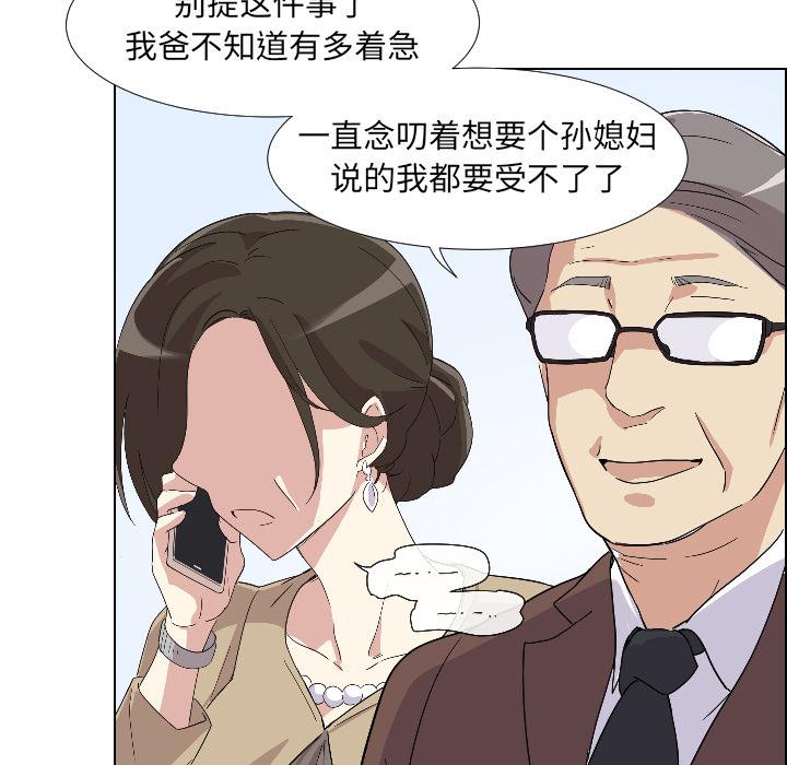 第1话 - 第136.jpg页
