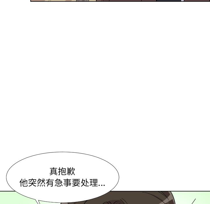 第1话 - 第137.jpg页