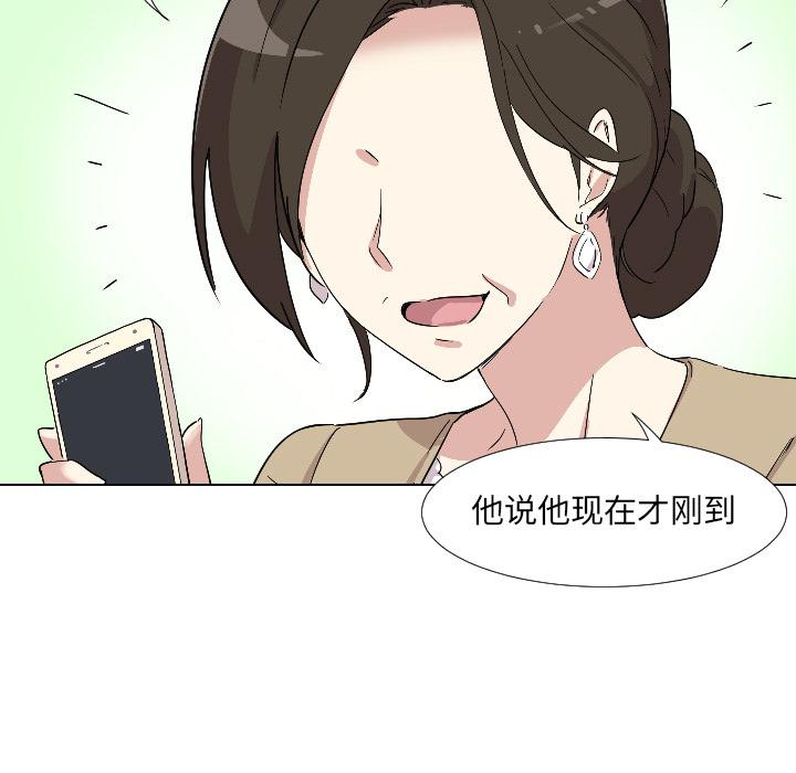 第1话 - 第138.jpg页