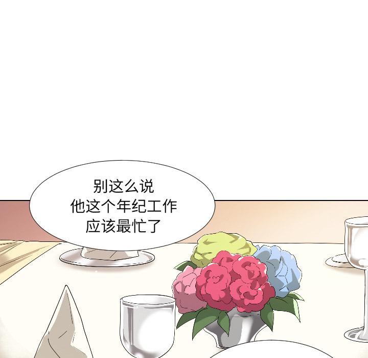 第1话 - 第139.jpg页